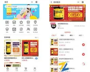 Thinkphp微信小程序多店铺商城商家入驻+秒杀+拼团+促销+三级分销+导航+积分商城