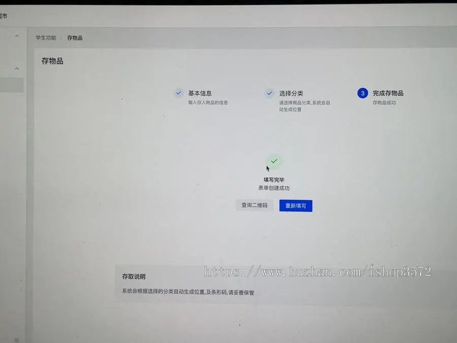 React + SpringBoot 前后端分离 爱心超市管理系统源码