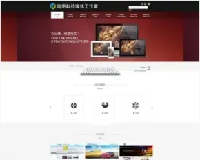 【A00130】【PHP--易优cms--E000688网络科技媒体工作室网站模板（v1.5.5）--黑色风格-