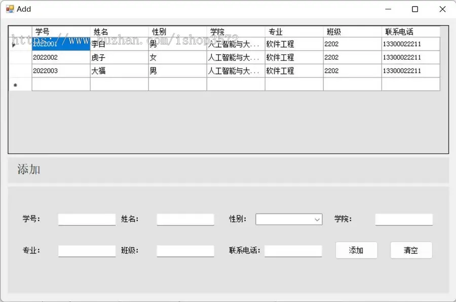 C# 学生信息管理系统简单版,数据库采用sqlserver。主要完成实现1.管