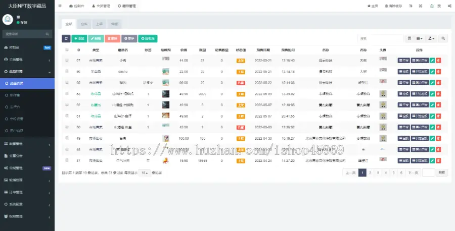 NFT铸造拍卖交易系统NFT商城成品源码可二开定制开发