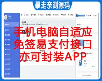 2022自动发卡系统源码自动发卡网平台个人在线自动发卡网源码发货平台发送卡密寄售系统