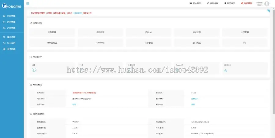 【A00131】【PHP--易优cms--E000691五谷有机农产品企业网站模板（v1.5.5）--绿色风格-