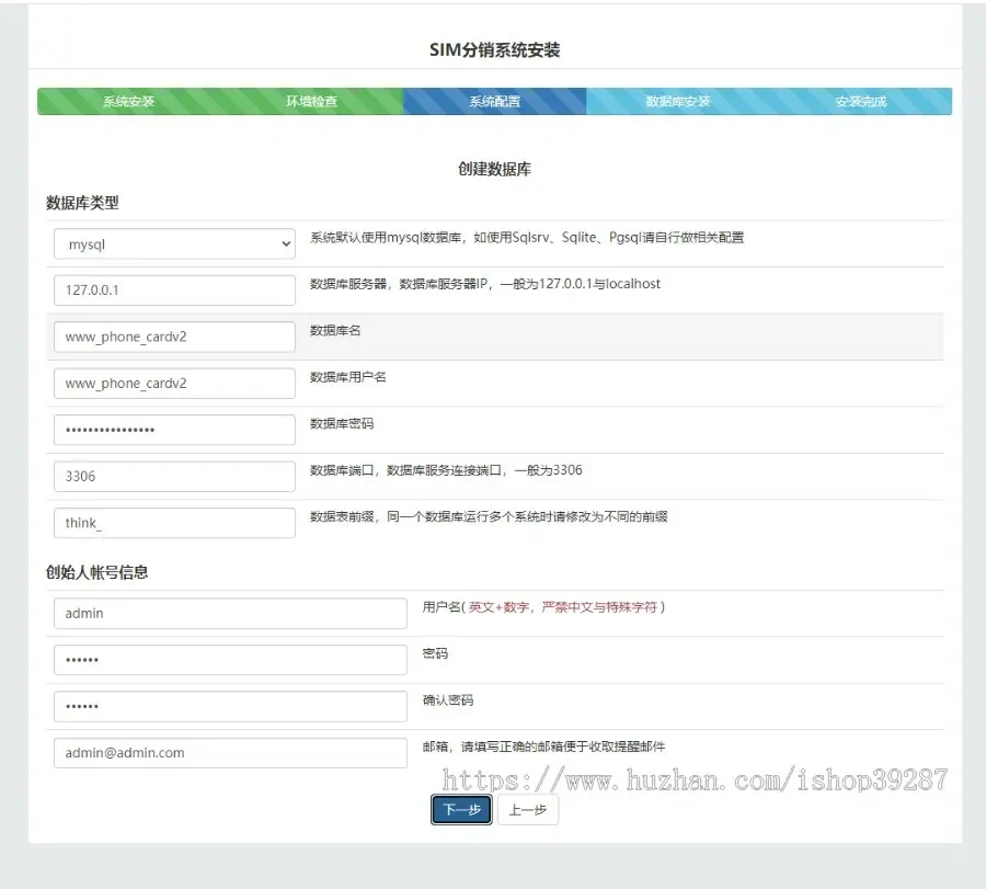 多渠道SIM卡分销系统直接对接可对接全国各大分销商接口