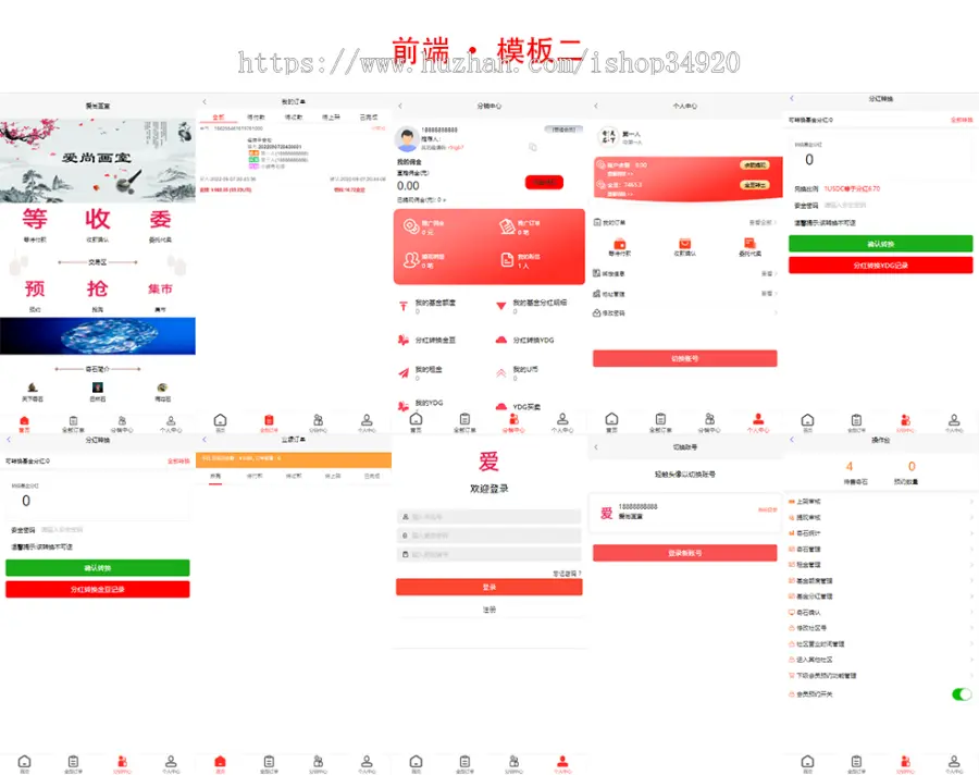 【画室竞拍】艺术品竞拍带画室编号