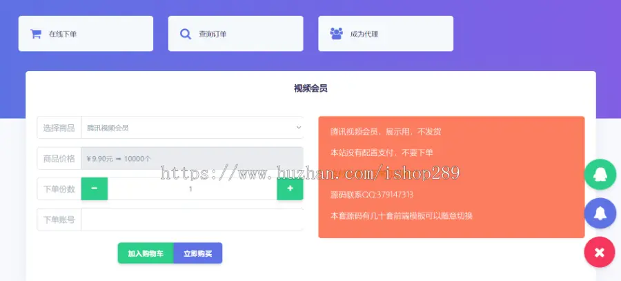 【新版稳定】发卡网虚拟货源免签自动发货系统知识付费自助取货仿伯乐发卡带分销商城