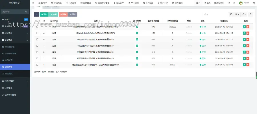 区块链链游defi系统