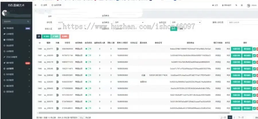 H5元宇宙NFT溯源交易数字藏品3D合成盲盒商城抽集卡