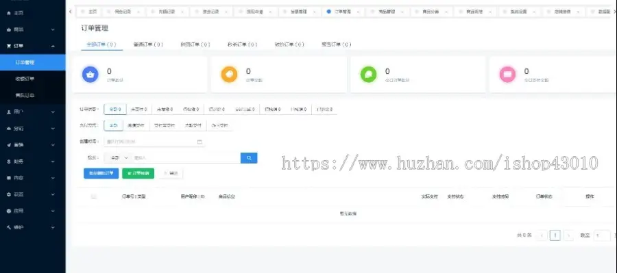 B2C分销商城单商户小程序拼团砍价秒杀积分全功能升级商城支持直播带货