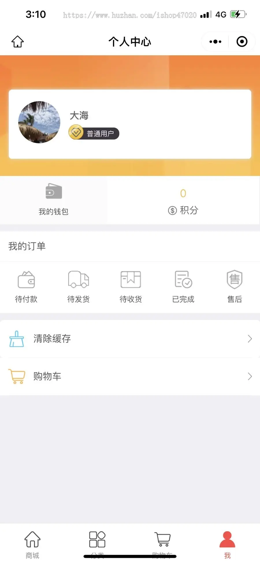 修复开源源码单门店多门店商城系统带配送抖音支付宝微信小程序可二开包售后