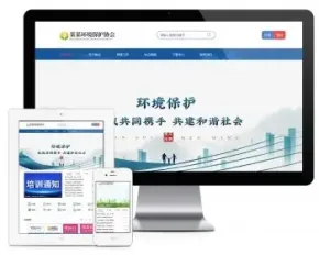 易优eyoucms|响应式环境保护协会网站模板29238