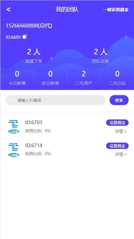 2022拉新任务app网络营销推广平台自助任务提交版任务分销（接单派单系统源码）