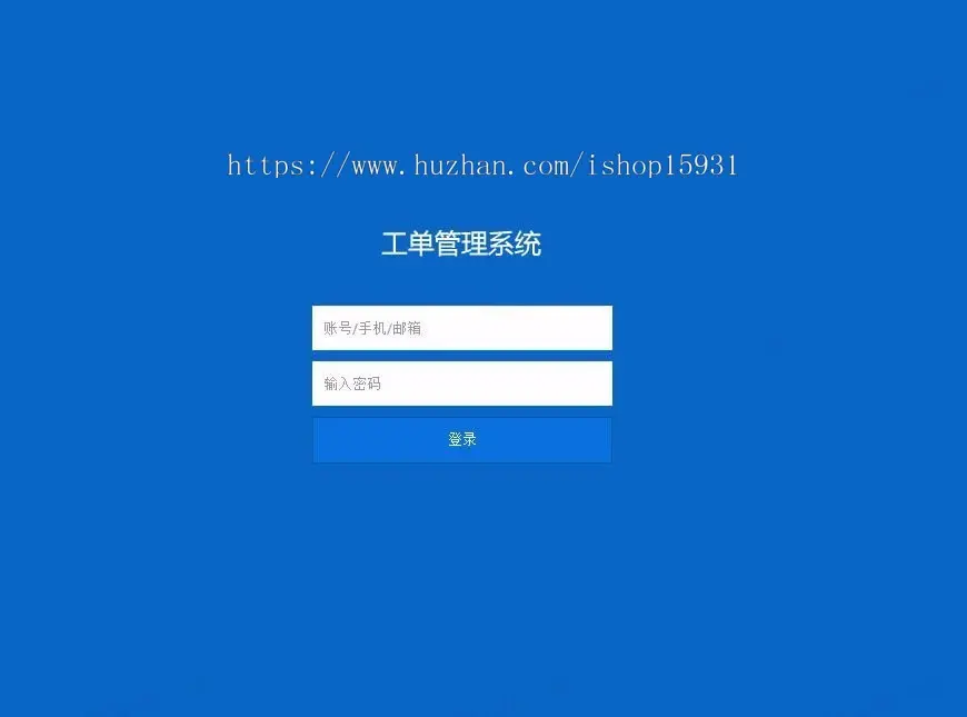 Thinkphp内核工单系统源码 商业开源版 多用户+多客服+短信+邮件通知