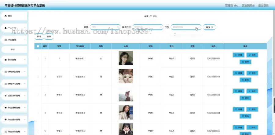 毕设java平面设计课程在线学习平台系统ssm vue web有文档3040毕业设计