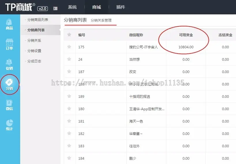 thinkphp5 单商户商城源码B2C+三级分销+积分商城+秒杀+团购，去后门源码 