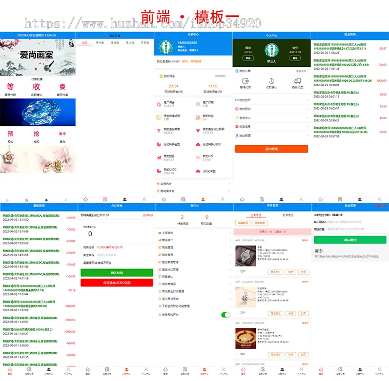 【画室竞拍】艺术品竞拍带画室编号