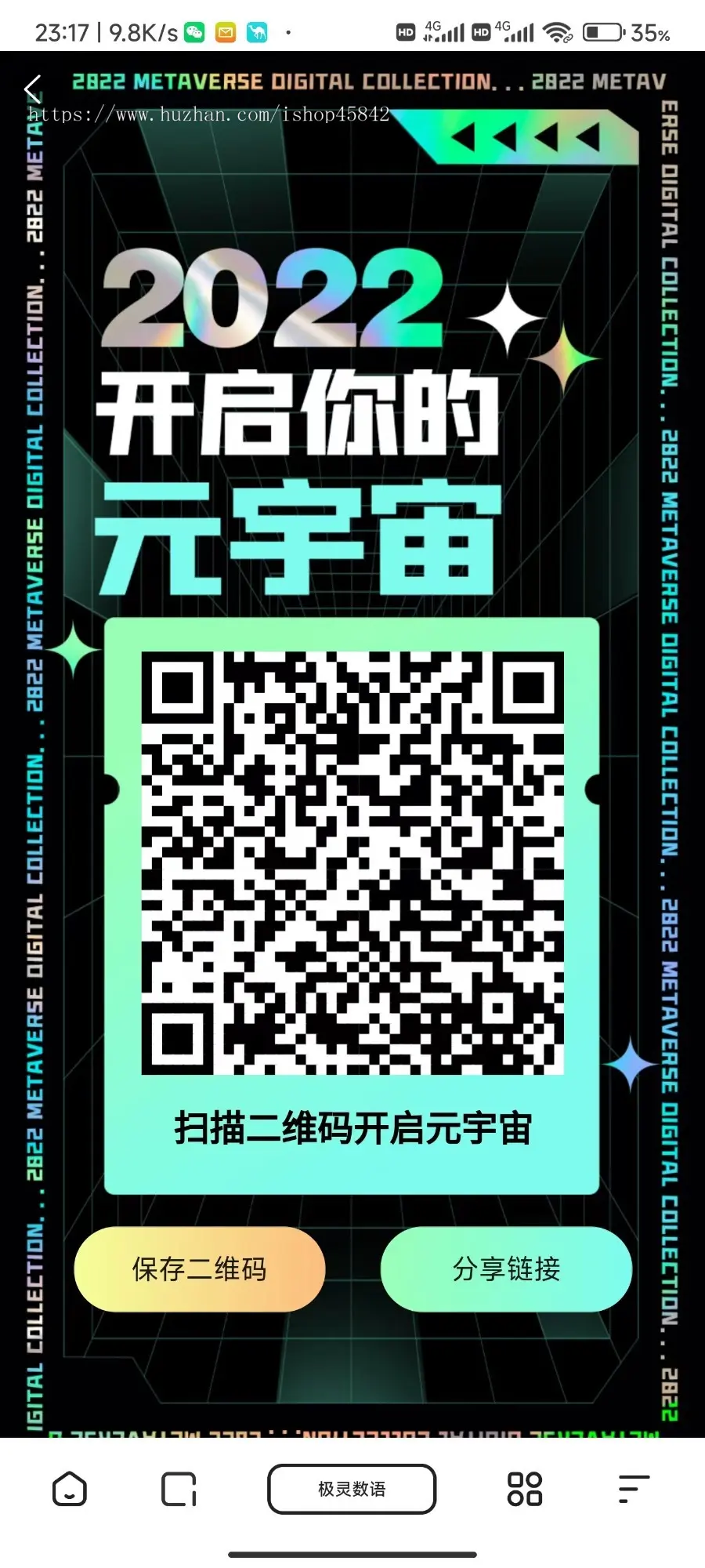 NFT数字藏品交易网站JAVA平台文昌链/app/h5/java jsp