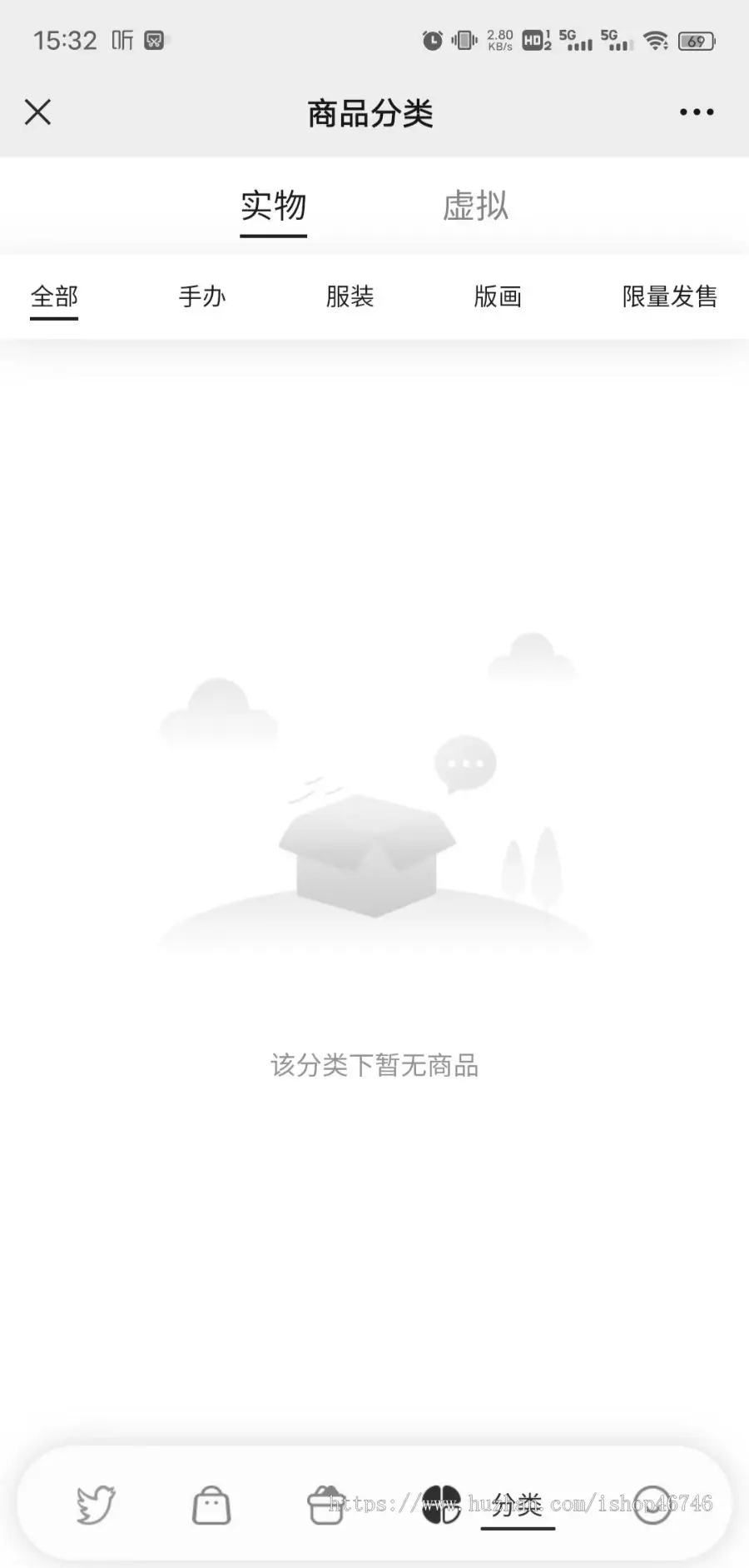 数字艺术藏品系统app小程序开发合成转赠盲盒藏品app小程开发源码出售