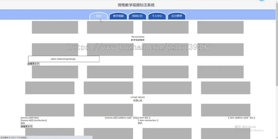 毕设java微格教学视频标注系统ssm jsp web2902毕业设计