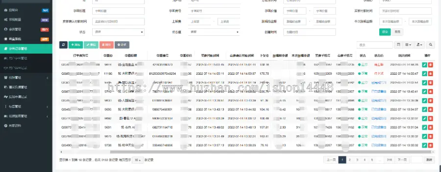 分销字画商城app开发 出售预约字画画室app小程序设计制作开发源码出售