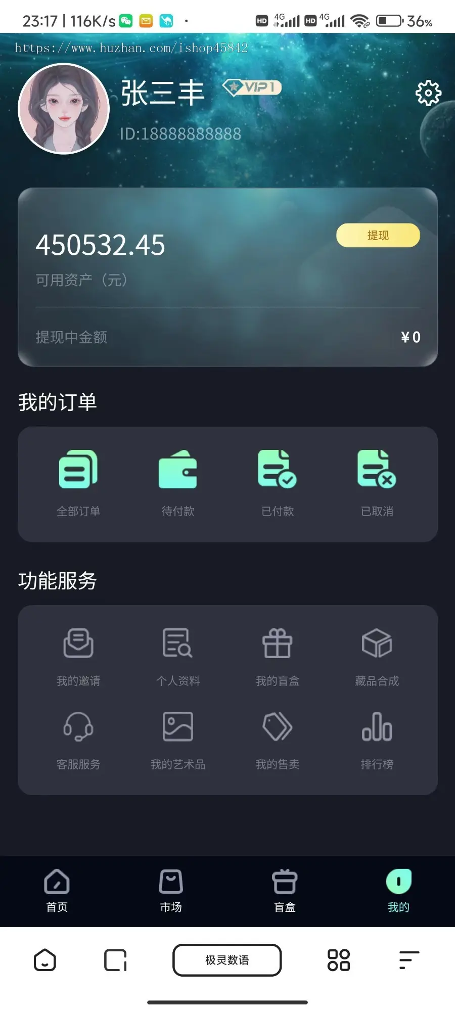 NFT数字藏品交易网站JAVA平台文昌链/app/h5/java jsp