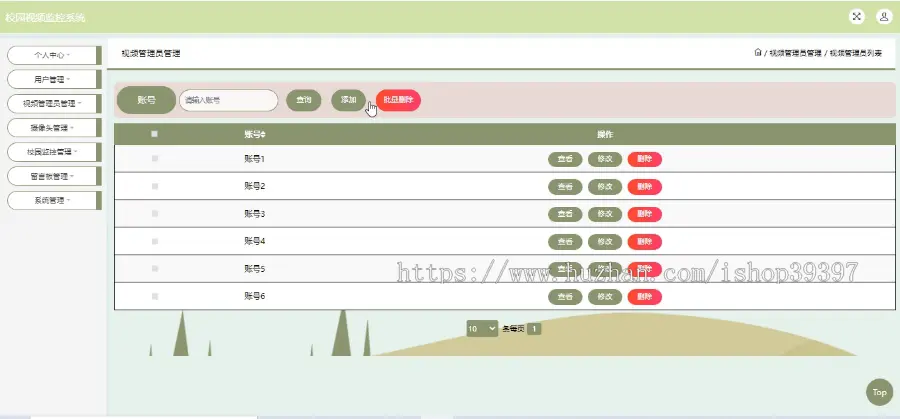 毕设java校园视频监控系统ssm jsp web有文档2911毕业设计