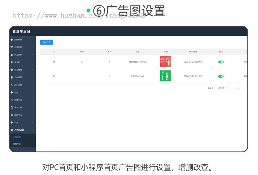 【航网科技】微信分销小程序系统—三级分销—社群团购—私域社群