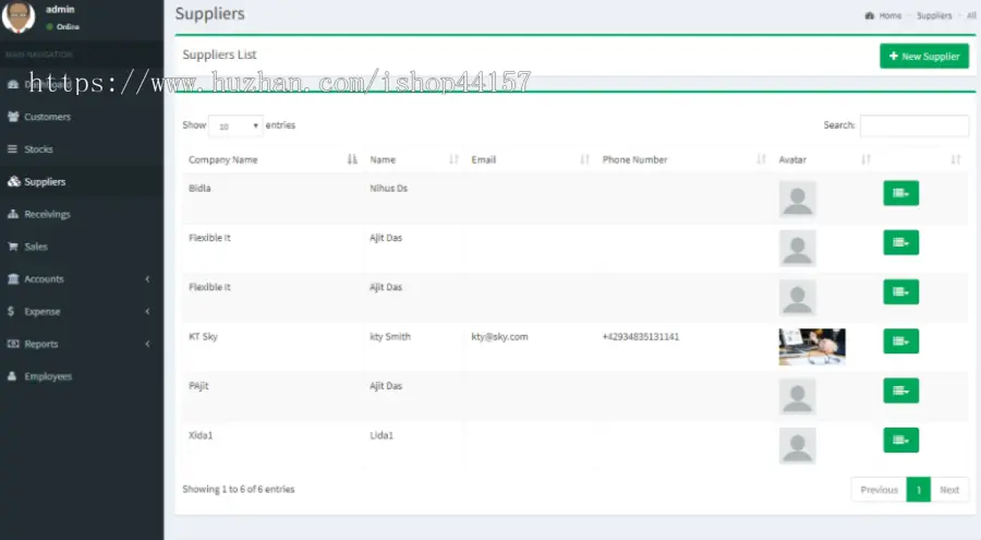 小微企业POS收银/仓库库存管理系统PHP源码去授权版 LARAVEL 8框架 