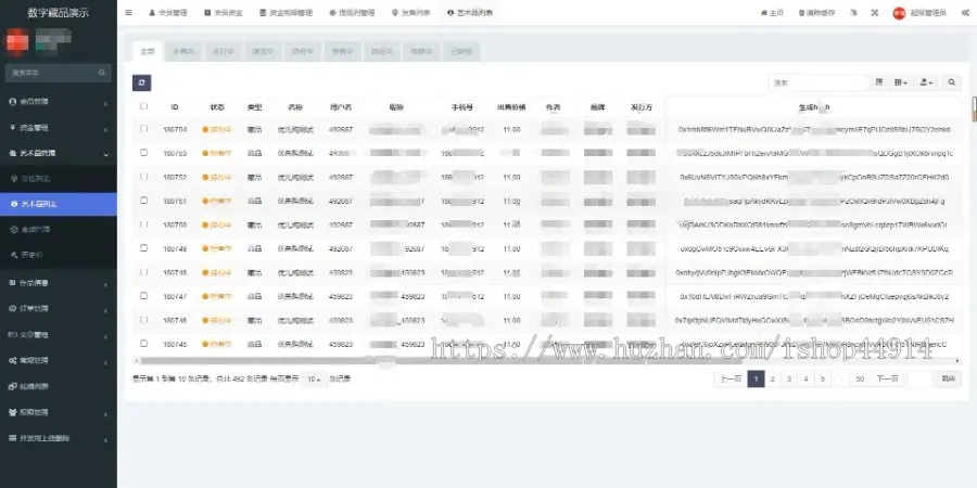 NFT数字藏品平台 NFT盲盒系统 数字艺术品交易平台APP元宇宙源码搭建