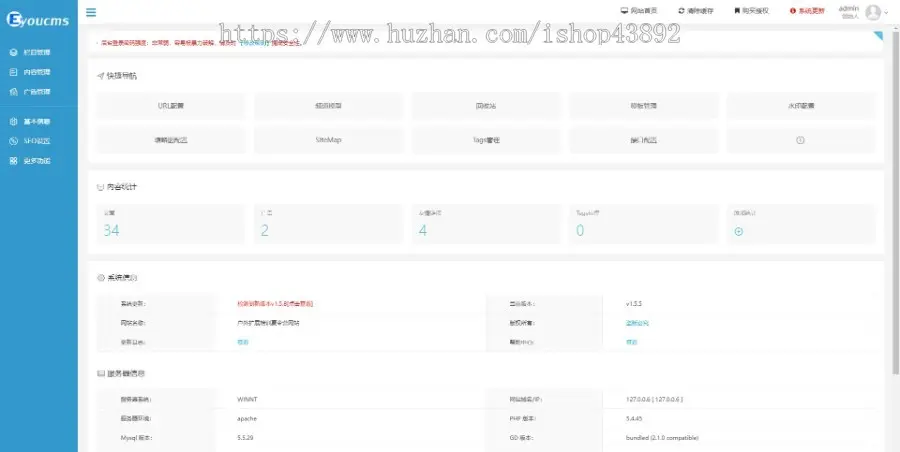 【A00138】【PHP--易优cms--E000702户外扩展培训夏令营网站模板（v1.5.5）--绿色风格-