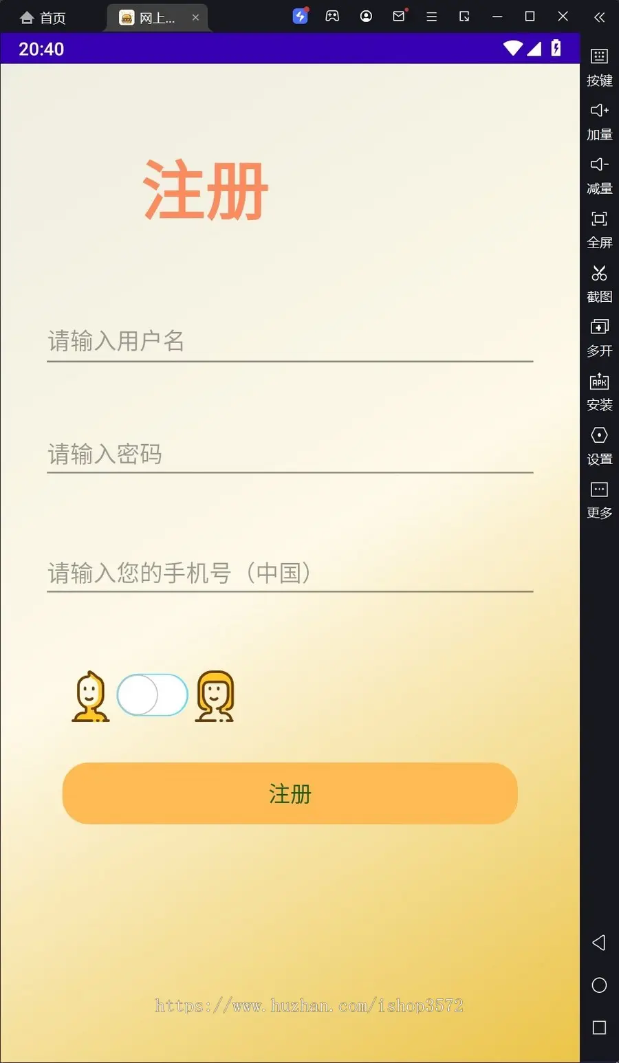 Android studio成品源码 汉堡点餐app
 安卓项目 成品 源码 报