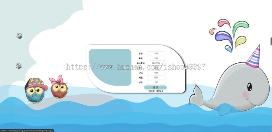 毕设java实验室管理系统ssm jsp web有文档2849毕业设计