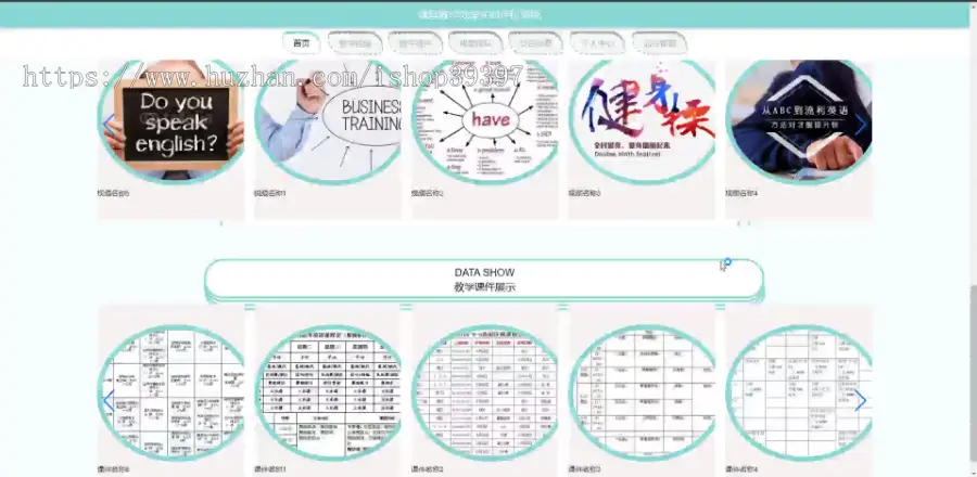 毕设java课堂教学效果实时评价系统ssm jsp web有文档2860毕业设计