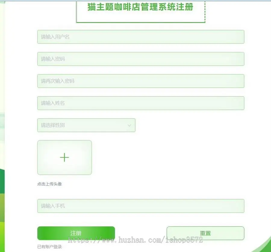 springboot+vue的猫主题咖啡管理系统,带有安装运行教程视频和所需软件