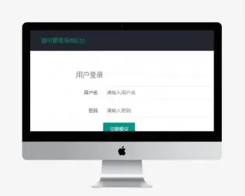 MVC三层架构图书管理系统图书借阅系统源码图书管理借阅系统源码