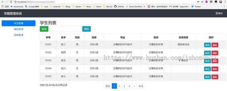 基于SSM的学籍管理系统 含数据库

[1]功能:
登陆功能、学生管理、课表管理、