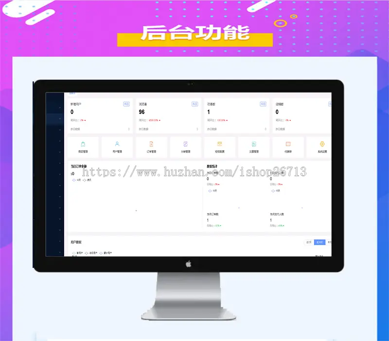 B2B2C海外商城源码支持多语言切换会员带货代卖平台