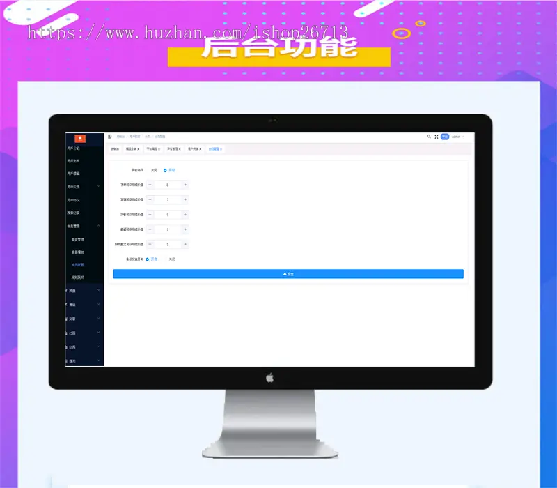 B2B2C海外商城源码支持多语言切换会员带货代卖平台