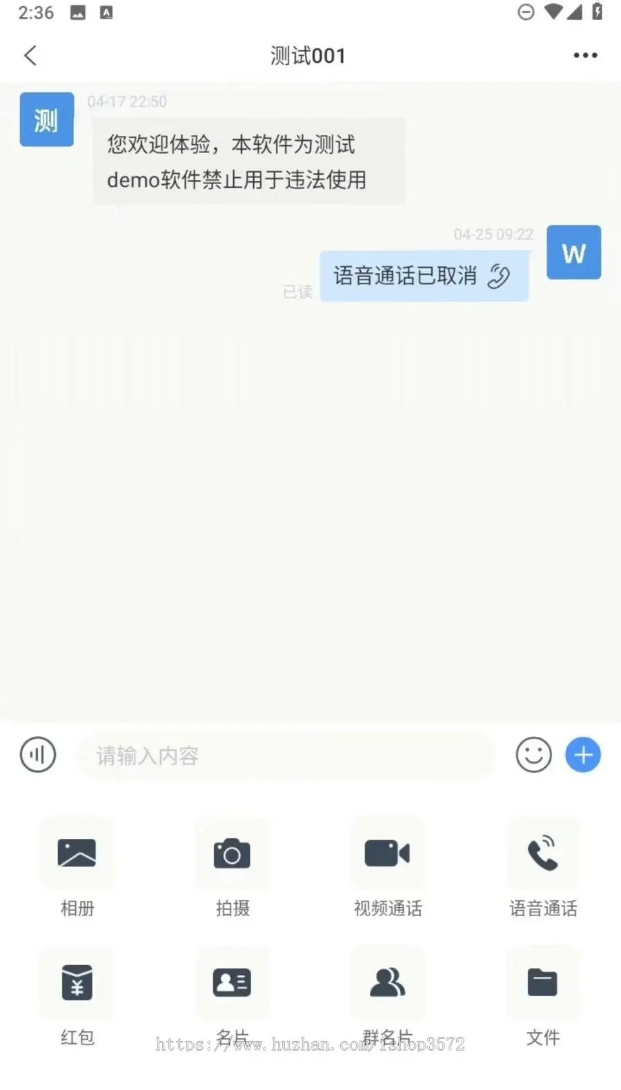 根基扎实、持续深耕的即时通讯软件

源代码销售
便于二次开发即时通讯软件
业界款真正