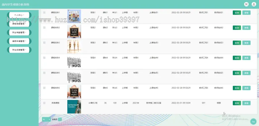 毕设java面向学生成绩分析系统ssm jsp web有文档2869毕业设计