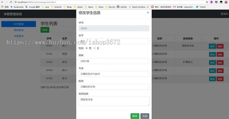 基于SSM的学籍管理系统 含数据库

[1]功能:
登陆功能、学生管理、课表管理、