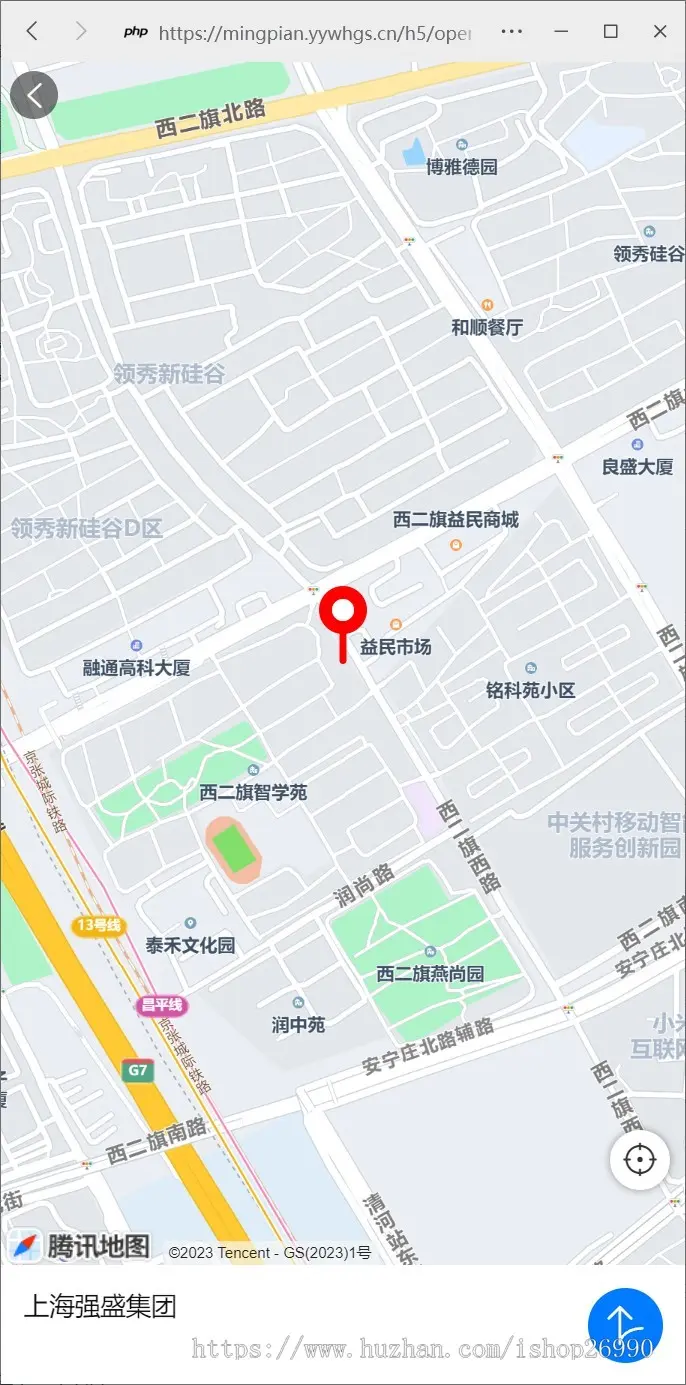 智能ai电子名片独立开源公众号小程序