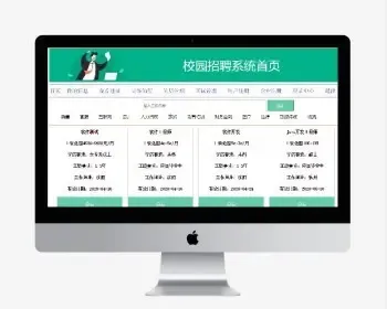 求职招聘管理系统源码java项目jsp项目ssm框架