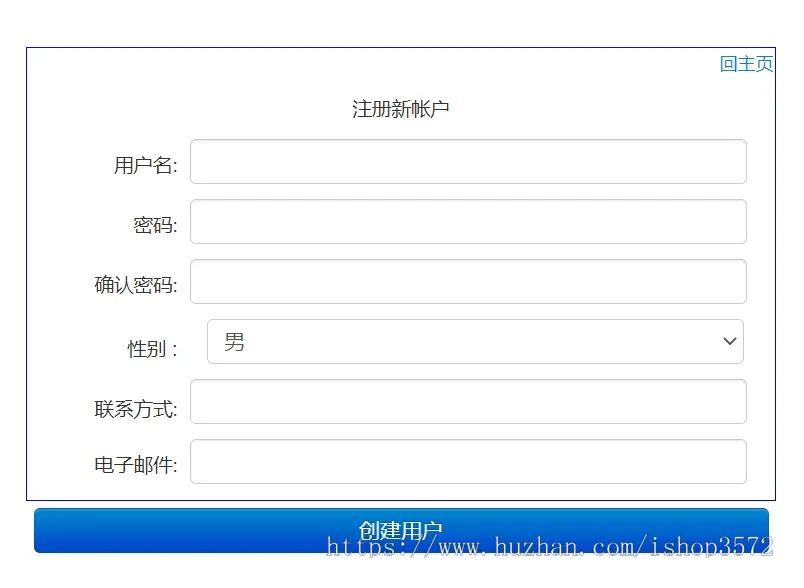 asp.net_C#二手物品商城,二手交易系统,购物商城,采用了典型的三层架构技