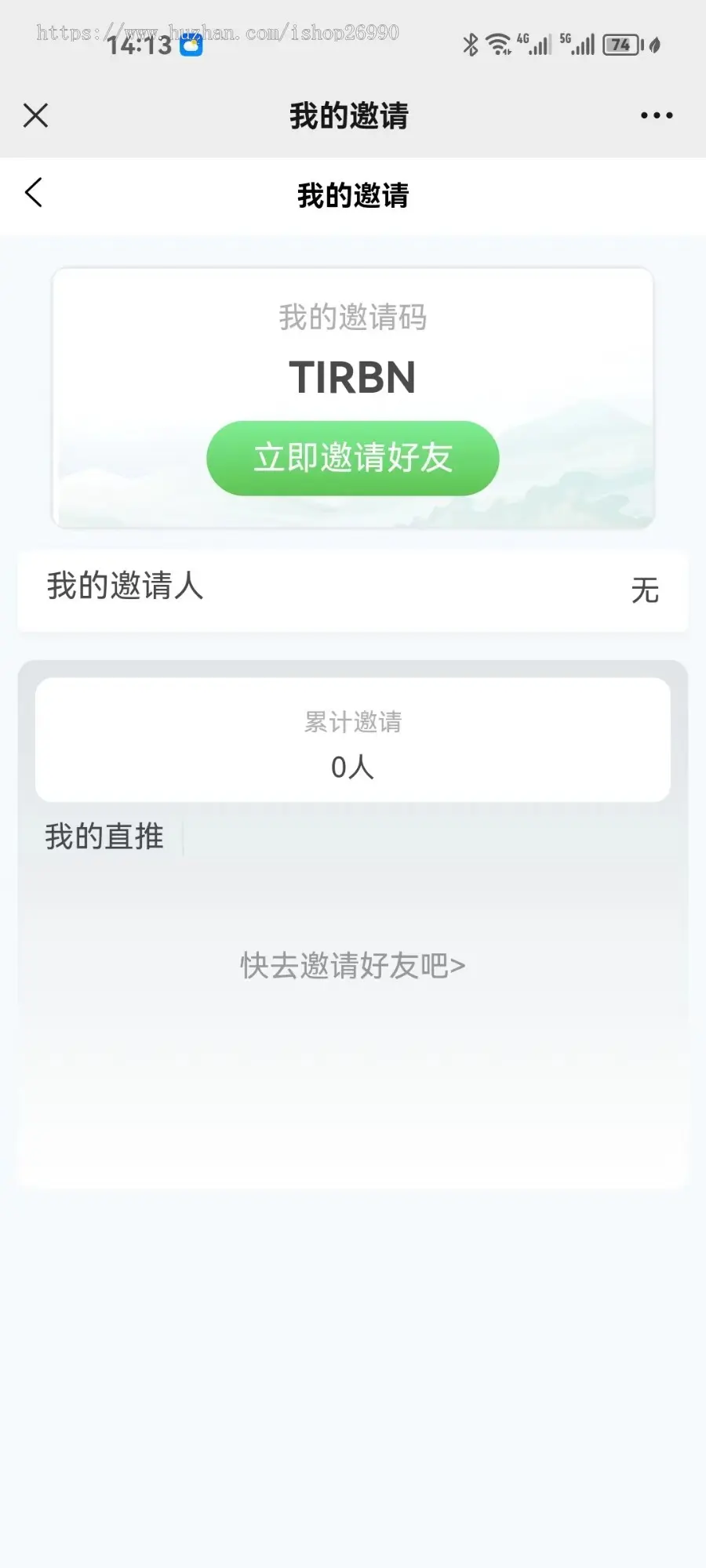 尚无忧上门服务家政茶艺推拿中医理疗调理小程序+APP+H5+公众号前端uniapp后台thinkphp