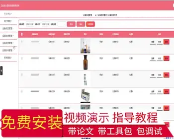 毕设java实验室计算机故障报修系统ssm jsp web2885毕业设计