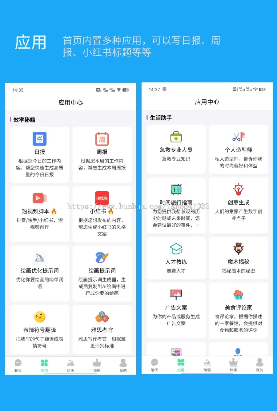 chatgpt3.5/4.0+Midjourney绘画/H5、小程序、APP、PC全平台商业运营/PHP新版自主研发