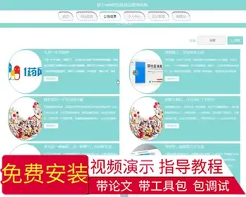 毕设java特殊药品管理系统ssm jsp web有文档2850毕业设计