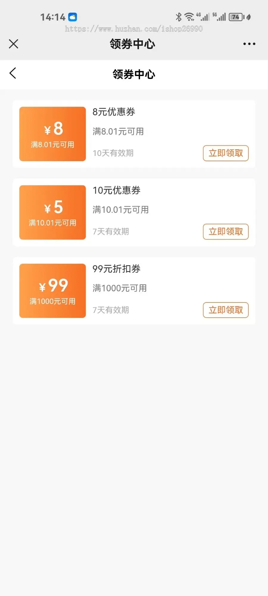 尚无忧上门服务家政茶艺推拿中医理疗调理小程序+APP+H5+公众号前端uniapp后台thinkphp