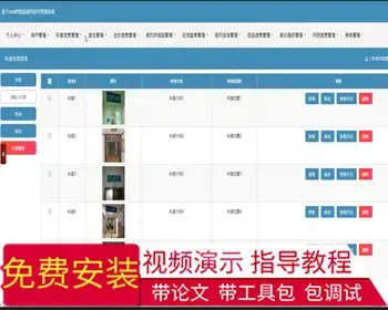 毕设java医院预约挂号管理系统ssm jsp web2845毕业设计